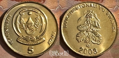 Руанда 5 франков 2003 года, KM# 23, UNC, 512s-059