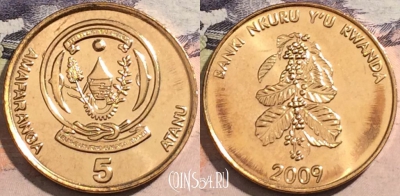 Руанда 5 франков 2003 года, KM# 23, UNC, a112-117