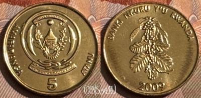 Руанда 5 франков 2009 года, KM# 33, UNC, s508s-065