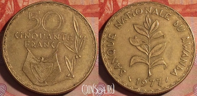 Руанда 50 франков 1977 года, KM# 16, 119b-032