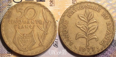 Руанда 50 франков 1977 года, KM# 16, 140-048