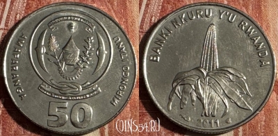 Руанда 50 франков 2011 года, KM# 36, 501s-008