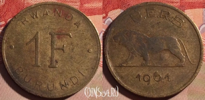 Руанда-Бурунди 1 франк 1961 года, KM# 1, 082b-065