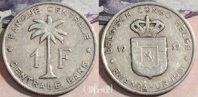 Руанда-Урунди 1 франк 1959 года, KM# 4, 172-126