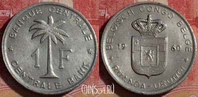Руанда-Урунди 1 франк 1960 года, KM# 4, 080c-119