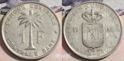 Руанда-Урунди 1 франк 1960 года, KM# 4, 172-127
