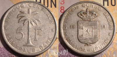 Руанда-Урунди 5 франков 1958 года, KM# 3, 184a-035