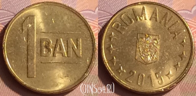 Румыния 1 бан 2015 года, KM# 189, 430-120