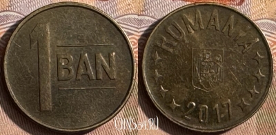 Румыния 1 бан 2017 года, KM# 189, 433s-117