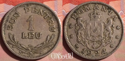 Румыния 1 лей 1924 года, KM# 46, 335i-091