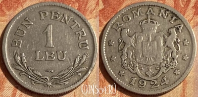 Румыния 1 лей 1924 года, KM# 46, 463q-380