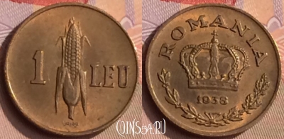 Румыния 1 лей 1938 года, KM# 56, 448-126