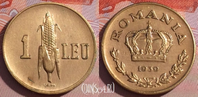 Румыния 1 лей 1939 года, KM# 56, 153b-061