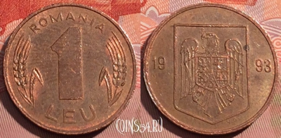 Румыния 1 лей 1993 года, KM# 115, 077d-014