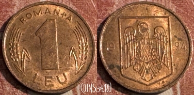 Румыния 1 лей 1994 года, KM# 115, 107s-054 ♛