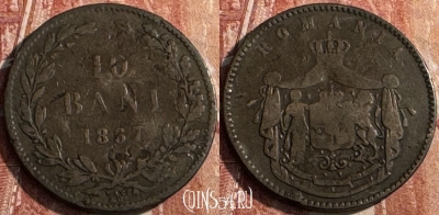 Румыния 10 бань 1867 года, KM# 4, 130s-135