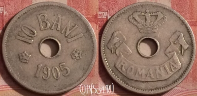 Румыния 10 бань 1905 года, KM# 32, 310k-023