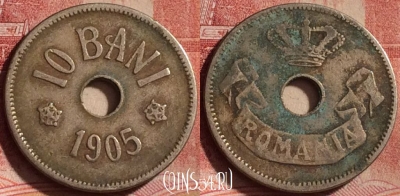 Румыния 10 бань 1905 года, KM# 32, 335k-006
