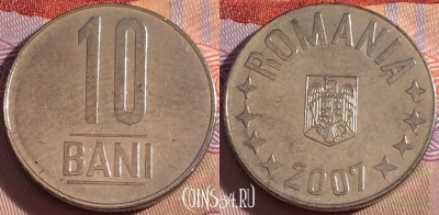 Румыния 10 бань 2007 года, KM# 191, 103b-054