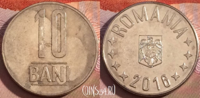 Румыния 10 бань 2016 года, KM# 191, 117b-140