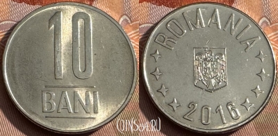 Румыния 10 бань 2016 года, KM# 191, 159s-097