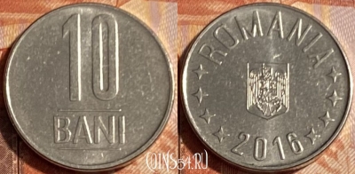 Румыния 10 бань 2016 года, KM# 191, 500р-023