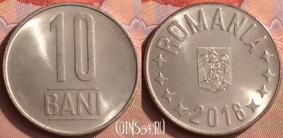 Румыния 10 бань 2018 года, 412-018