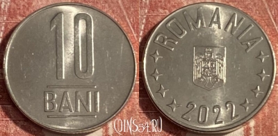 Румыния 10 бань 2022 года, 377r-115
