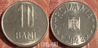 Румыния 10 бань 2023 года, 081s-049 ♛