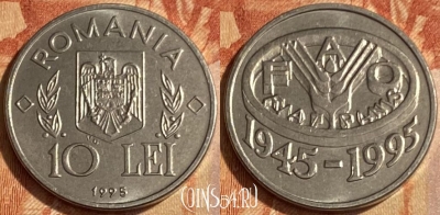 Румыния 10 лей 1995 года, KM# 117, 463q-373