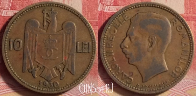 Румыния 10 лей 1930 года, KM# 49, 206j-055