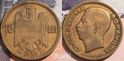 Румыния 10 лей 1930 года, KM# 49, a081-037