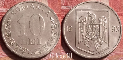 Румыния 10 лей 1993 года, KM# 116, 255j-108