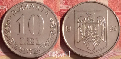 Румыния 10 лей 1994 года, KM# 116, 207j-051