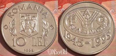 Румыния 10 лей 1995 года, KM# 117, UNC, 276-081