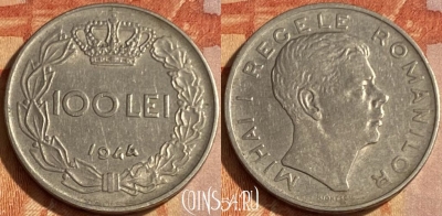 Румыния 100 лей 1944 года, KM# 64, 463q-359