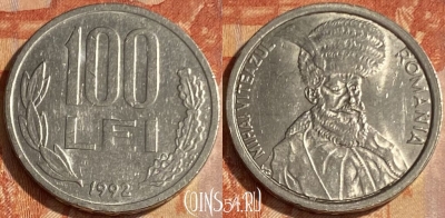 Румыния 100 лей 1992 года, KM# 111, 463q-357