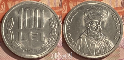 Румыния 100 лей 1993 года, KM# 111, 393r-106 ♛