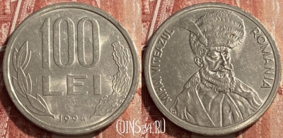 Румыния 100 лей 1994 года, KM# 111, 462q-403