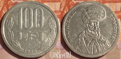 Румыния 100 лей 1994 года, KM# 111, 479р-012