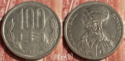 Румыния 100 лей 1995 года, KM# 111, 247r-064