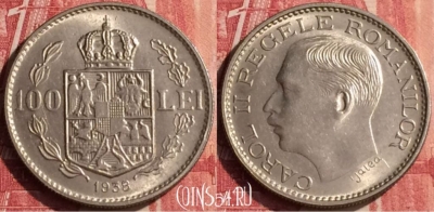 Румыния 100 лей 1938 года, KM# 54, 438-131