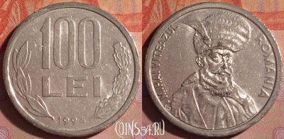 Румыния 100 лей 1994 года, KM# 111, 052i-066