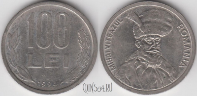Румыния 100 лей 1994 года, KM 111, 121-043