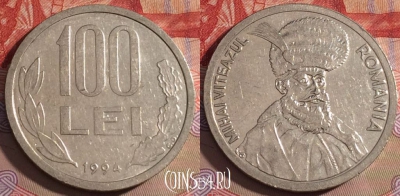 Румыния 100 лей 1994 года, KM# 111, 216a-123