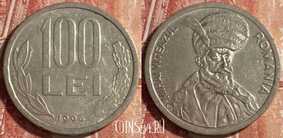 Румыния 100 лей 1994 года, KM# 111, 476р-129
