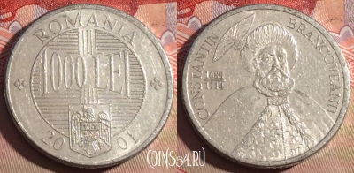 Румыния 1000 лей 2001 года, KM# 153, 220a-058