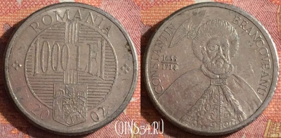 Румыния 1000 лей 2002 года, KM# 153, 361-123