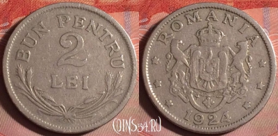 Румыния 2 лей 1924 года, KM# 47, 151j-103