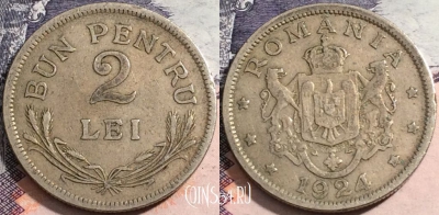 Румыния 2 лей 1924 года, KM# 47, 167-132
